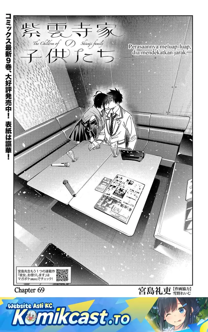 image-komik-shiunji-ke-no-kodomo-tachi-chapter-69-0/22