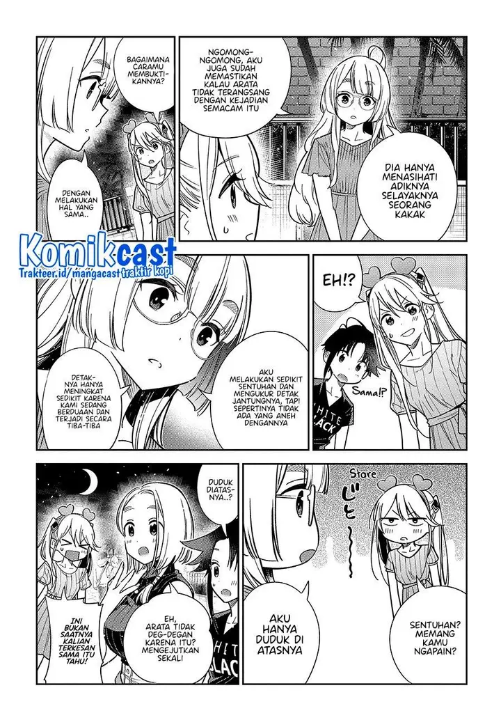 image-komik-shiunji-ke-no-kodomo-tachi-chapter-7-3/18