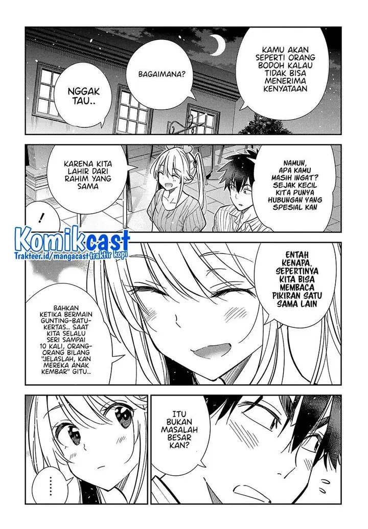 image-komik-shiunji-ke-no-kodomo-tachi-chapter-7-15/18