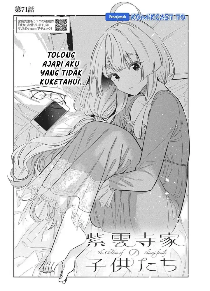 image-komik-shiunji-ke-no-kodomo-tachi-chapter-71-1/19