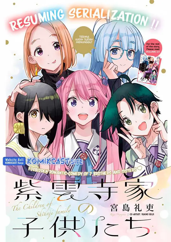 image-komik-shiunji-ke-no-kodomo-tachi-chapter-8-0/21