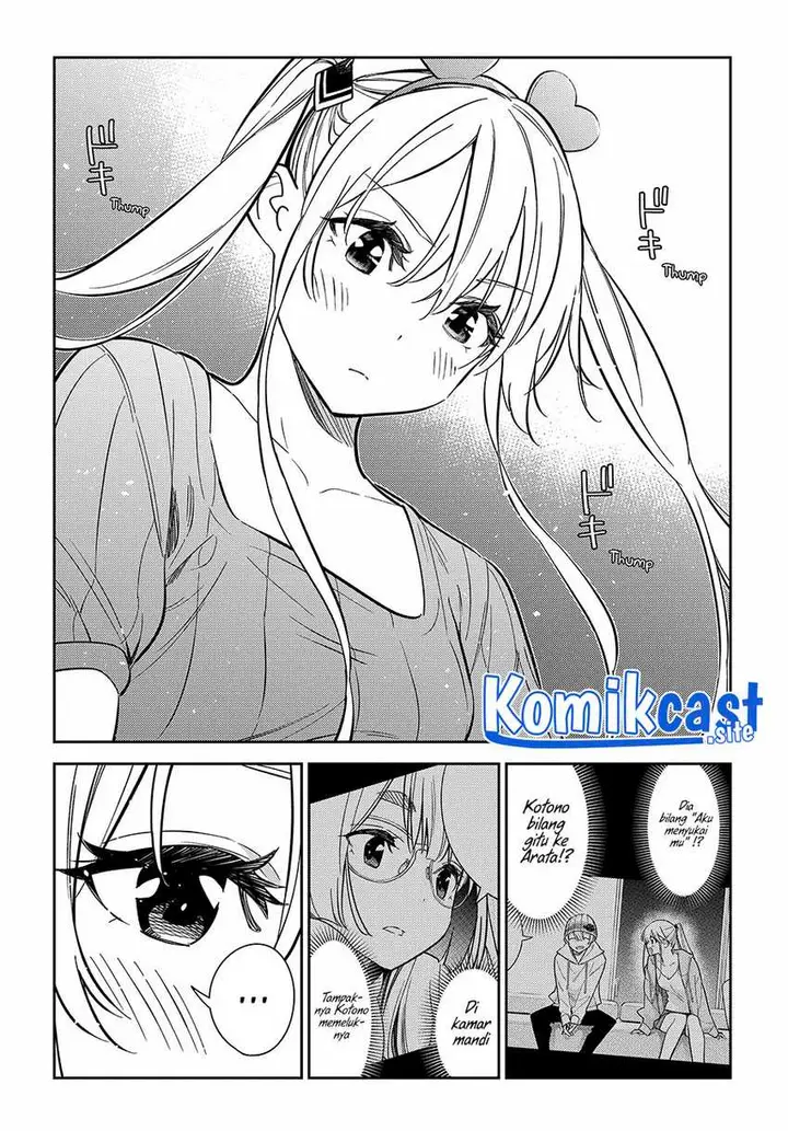 image-komik-shiunji-ke-no-kodomo-tachi-chapter-8-11/21