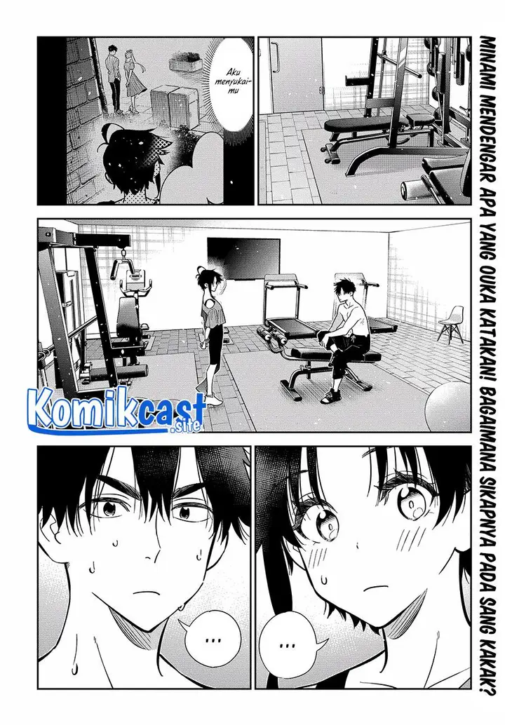 image-komik-shiunji-ke-no-kodomo-tachi-chapter-9-1/18