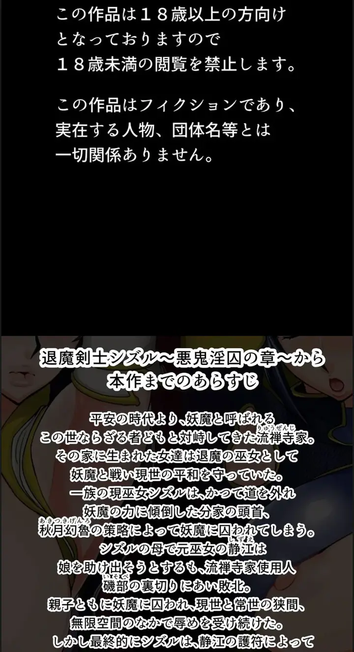 image-komik-shizue-sonoato-chapter-01-end-2/53