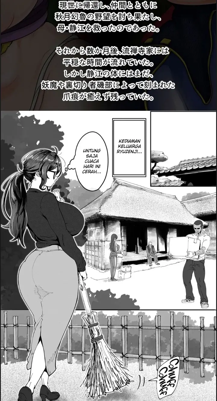 image-komik-shizue-sonoato-chapter-01-end-3/53