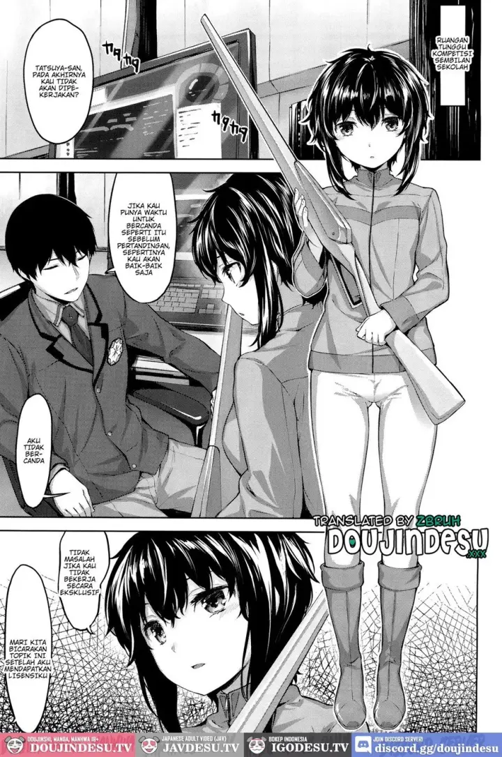 image-komik-shizuku-no-himegoto-chapter-01-end-1/22