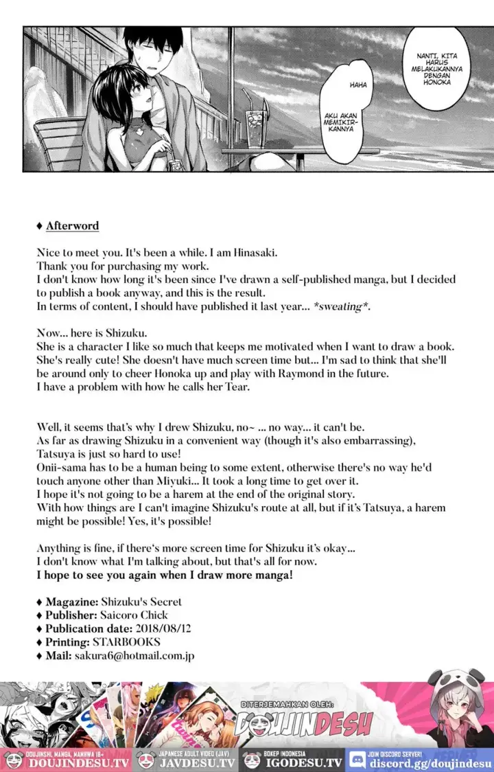 image-komik-shizuku-no-himegoto-chapter-01-end-20/22