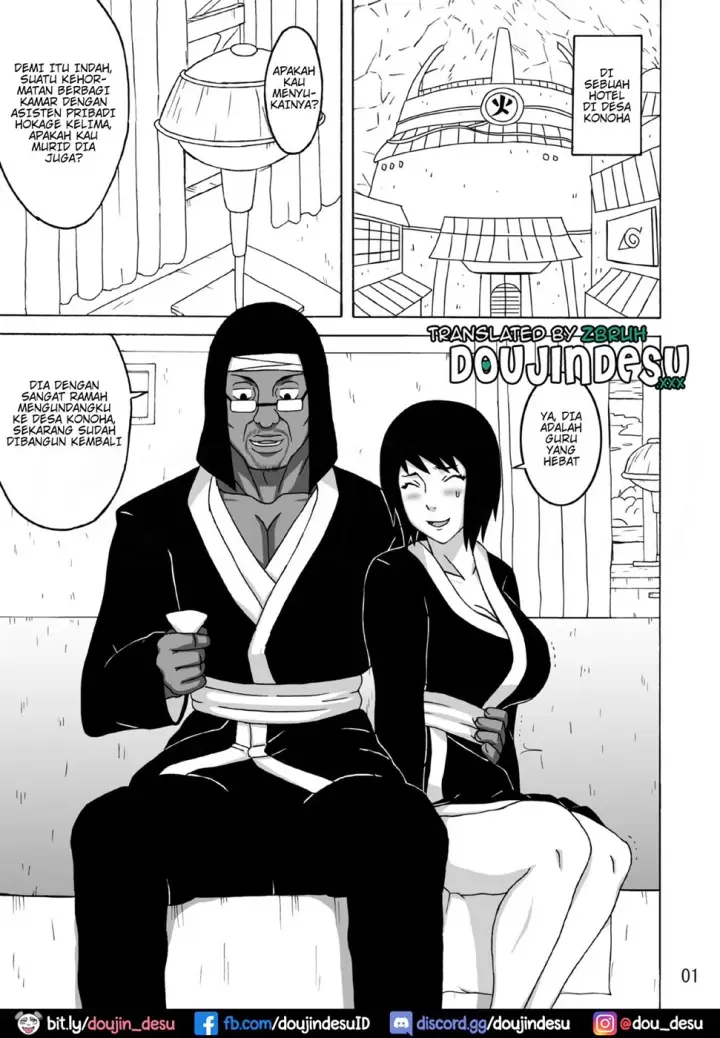 image-komik-shizune-chapter-01-1/47