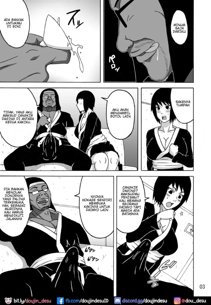 image-komik-shizune-chapter-01-3/47