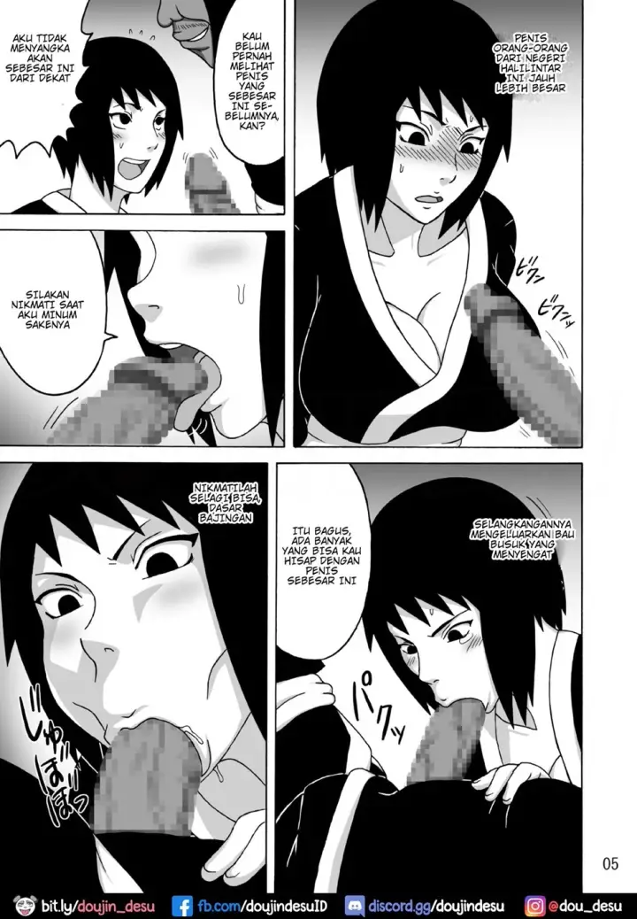 image-komik-shizune-chapter-01-5/47