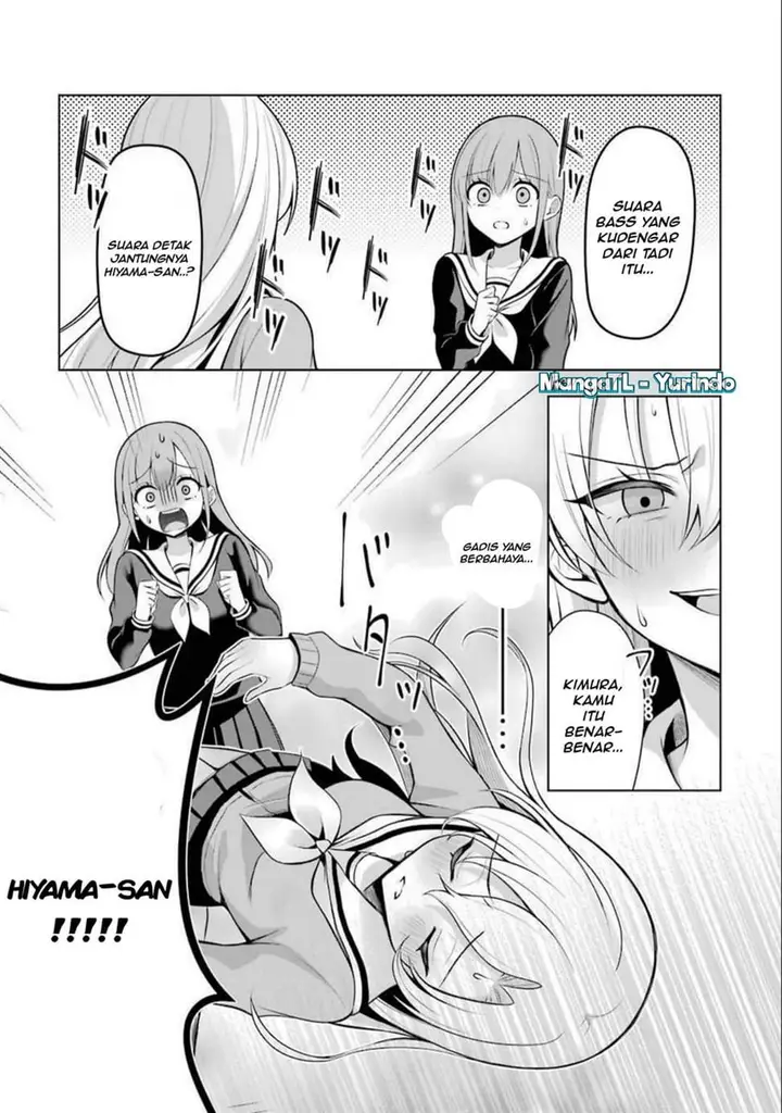 image-komik-shojo-manga-shujinko-x-rival-san-chapter-16-17/19