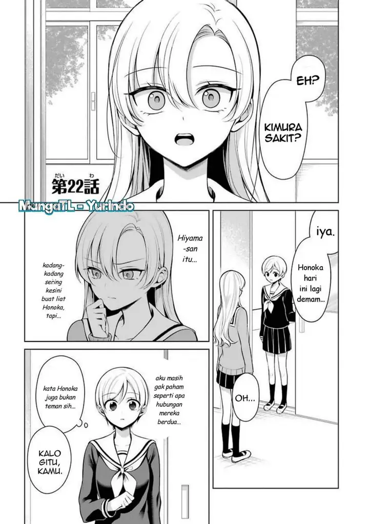 image-komik-shojo-manga-shujinko-x-rival-san-chapter-22-0/22