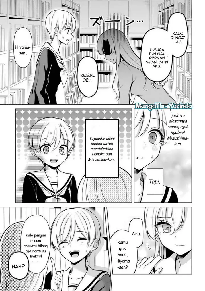 image-komik-shojo-manga-shujinko-x-rival-san-chapter-33-16/21
