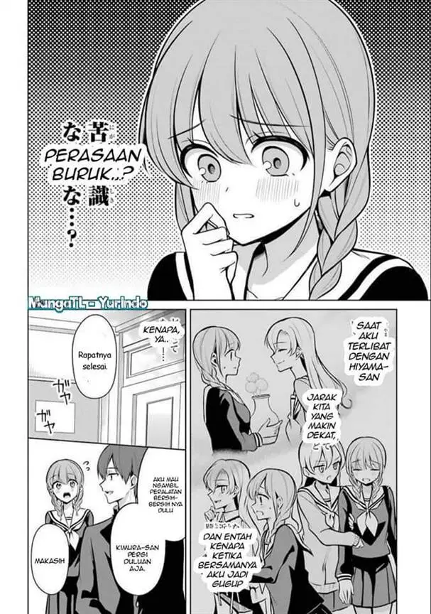 image-komik-shojo-manga-shujinko-x-rival-san-chapter-34-4/17