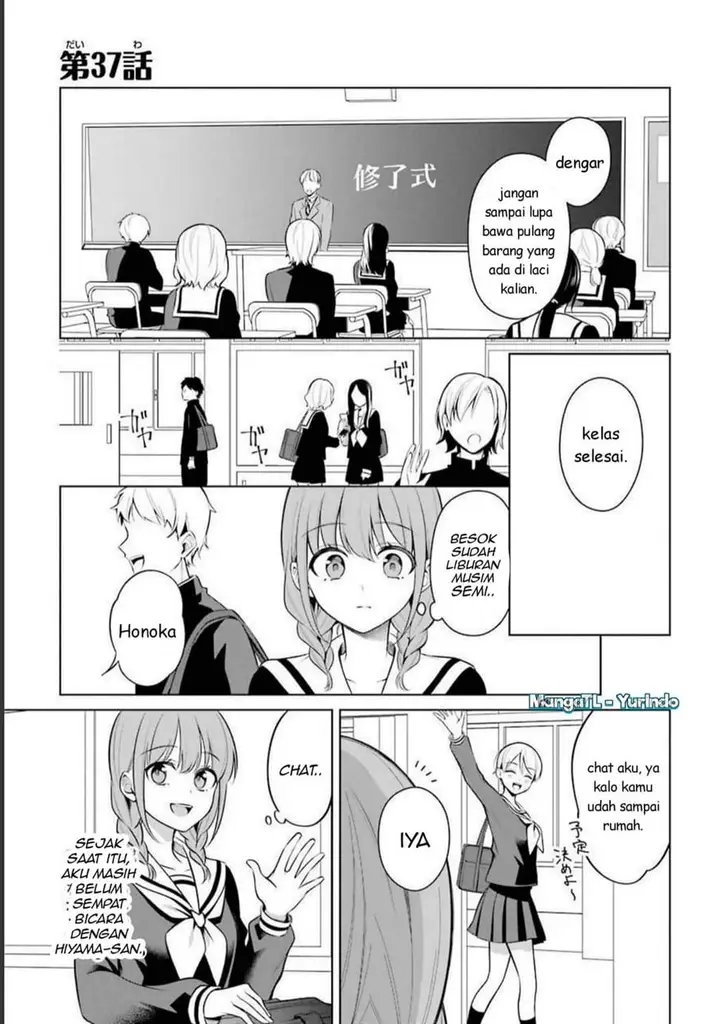 image-komik-shojo-manga-shujinko-x-rival-san-chapter-37-0/19