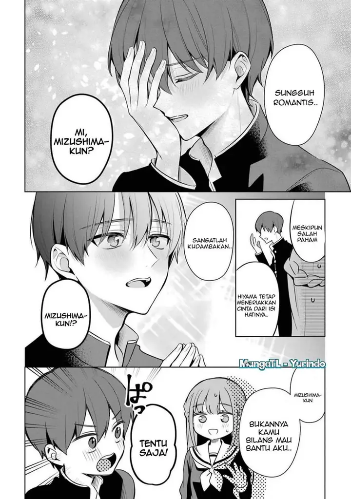 image-komik-shojo-manga-shujinko-x-rival-san-chapter-39-15/17