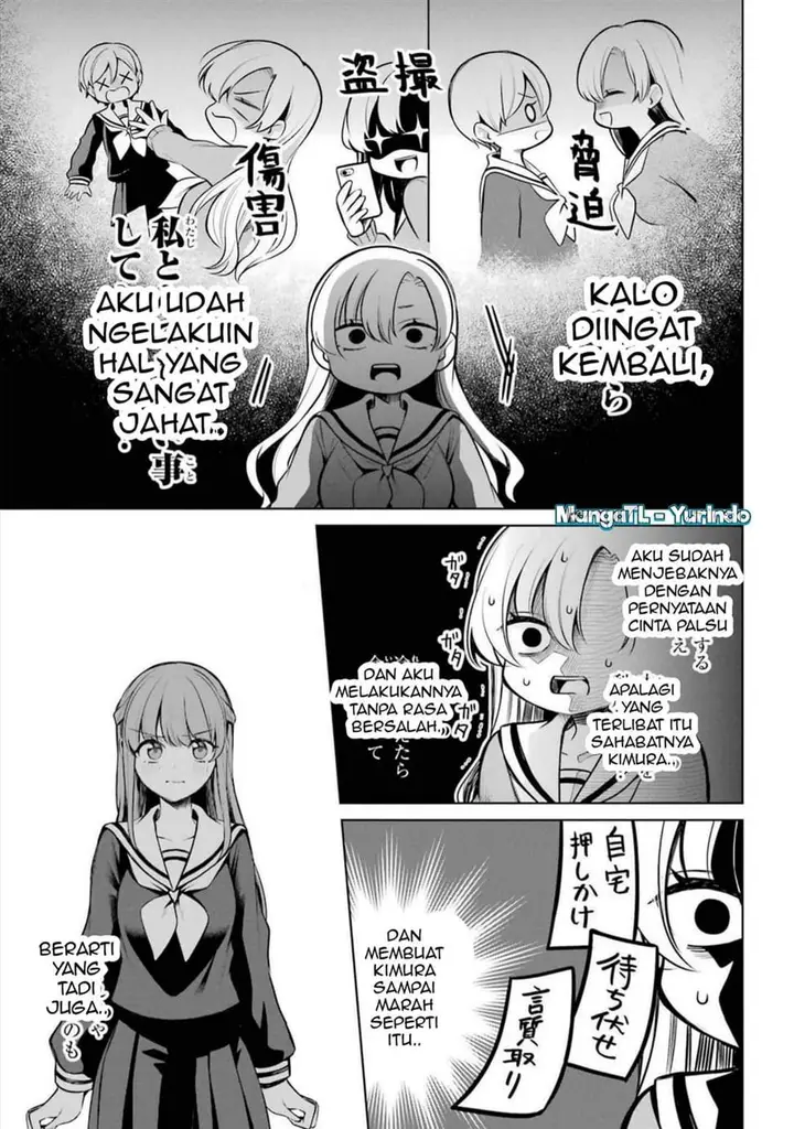 image-komik-shojo-manga-shujinko-x-rival-san-chapter-44-2/19