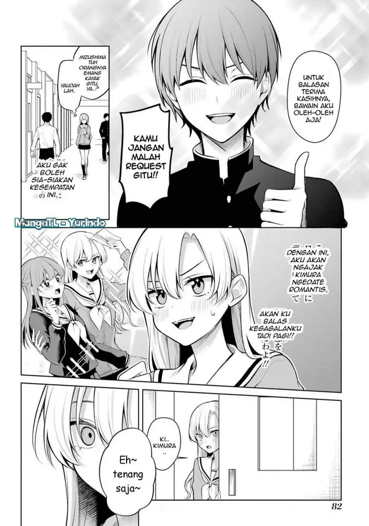 image-komik-shojo-manga-shujinko-x-rival-san-chapter-45-5/18
