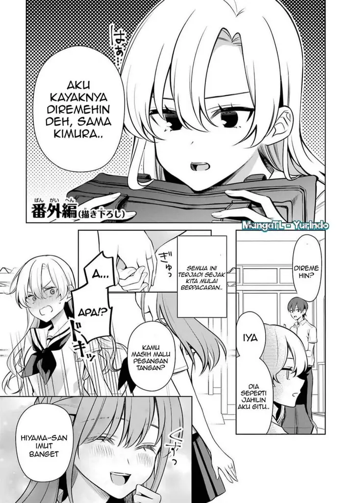 image-komik-shojo-manga-shujinko-x-rival-san-chapter-47-ex-0/8