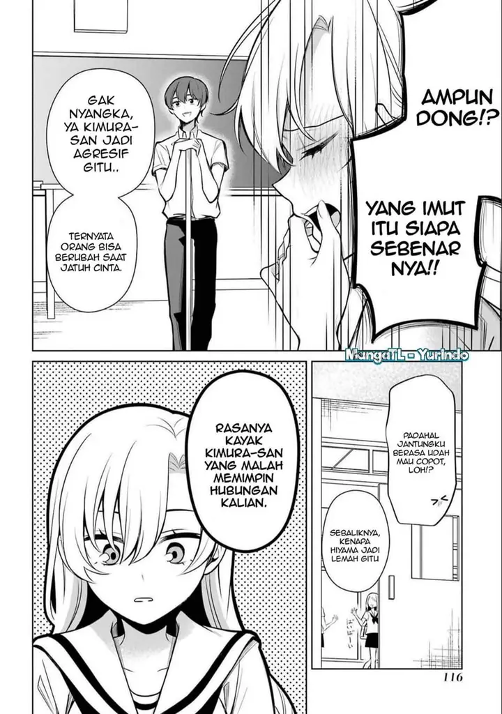 image-komik-shojo-manga-shujinko-x-rival-san-chapter-47-ex-1/8