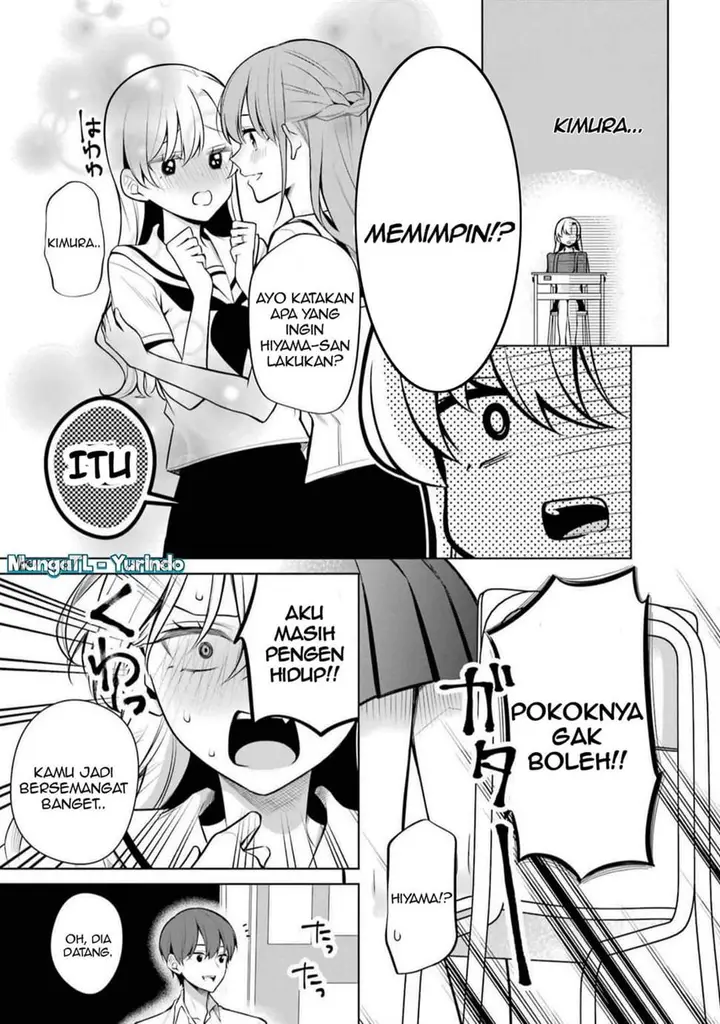 image-komik-shojo-manga-shujinko-x-rival-san-chapter-47-ex-2/8