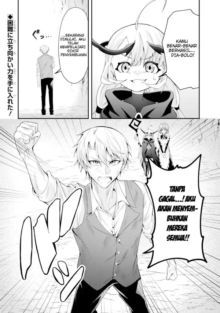 image-komik-shokei-flag-no-akuyaku-kizoku-ni-tensei-shitaga-shinitakunainode-yami-maho-wo-kiwamete-heroine-tachi-wo-sukuimasu-byojakuna-heroine-wo-care-shitara-naze-ka-ore-ga-dekiai-sareta-ken-chapter-1.2-29/30