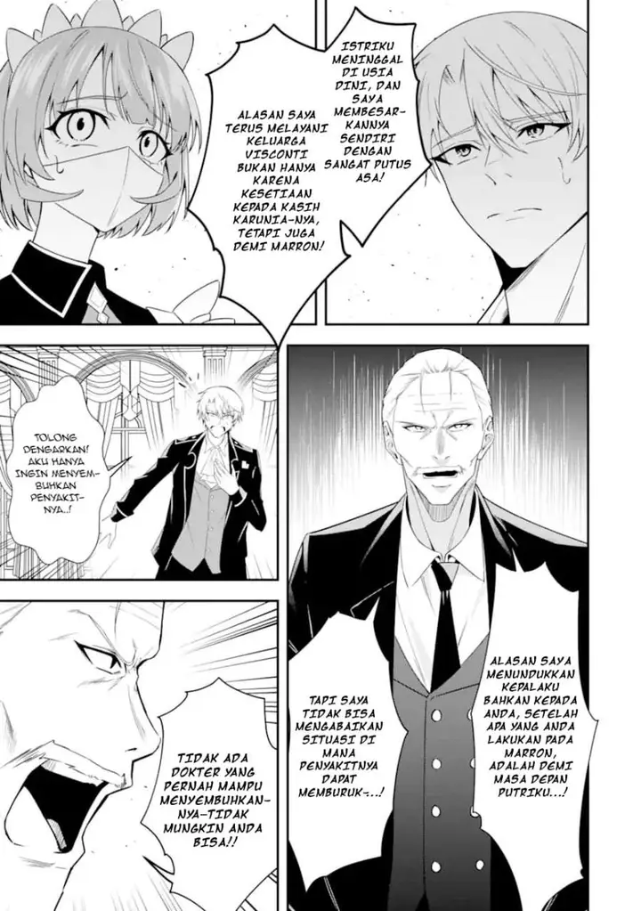 image-komik-shokei-flag-no-akuyaku-kizoku-ni-tensei-shitaga-shinitakunainode-yami-maho-wo-kiwamete-heroine-tachi-wo-sukuimasu-byojakuna-heroine-wo-care-shitara-naze-ka-ore-ga-dekiai-sareta-ken-chapter-2.1-8/12