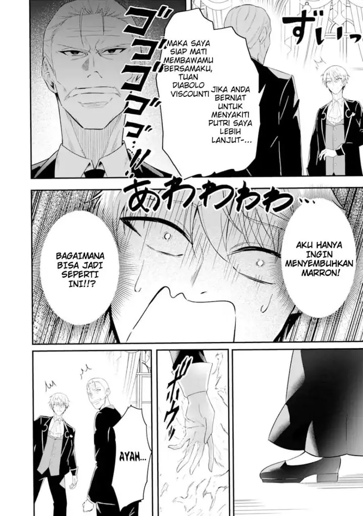 image-komik-shokei-flag-no-akuyaku-kizoku-ni-tensei-shitaga-shinitakunainode-yami-maho-wo-kiwamete-heroine-tachi-wo-sukuimasu-byojakuna-heroine-wo-care-shitara-naze-ka-ore-ga-dekiai-sareta-ken-chapter-2.1-9/12