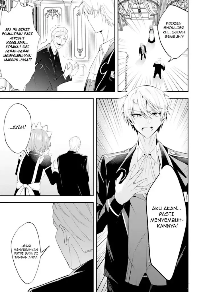 image-komik-shokei-flag-no-akuyaku-kizoku-ni-tensei-shitaga-shinitakunainode-yami-maho-wo-kiwamete-heroine-tachi-wo-sukuimasu-byojakuna-heroine-wo-care-shitara-naze-ka-ore-ga-dekiai-sareta-ken-chapter-2.2-0/10