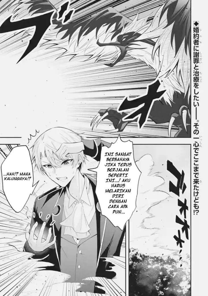 image-komik-shokei-flag-no-akuyaku-kizoku-ni-tensei-shitaga-shinitakunainode-yami-maho-wo-kiwamete-heroine-tachi-wo-sukuimasu-byojakuna-heroine-wo-care-shitara-naze-ka-ore-ga-dekiai-sareta-ken-chapter-3.1-0/11