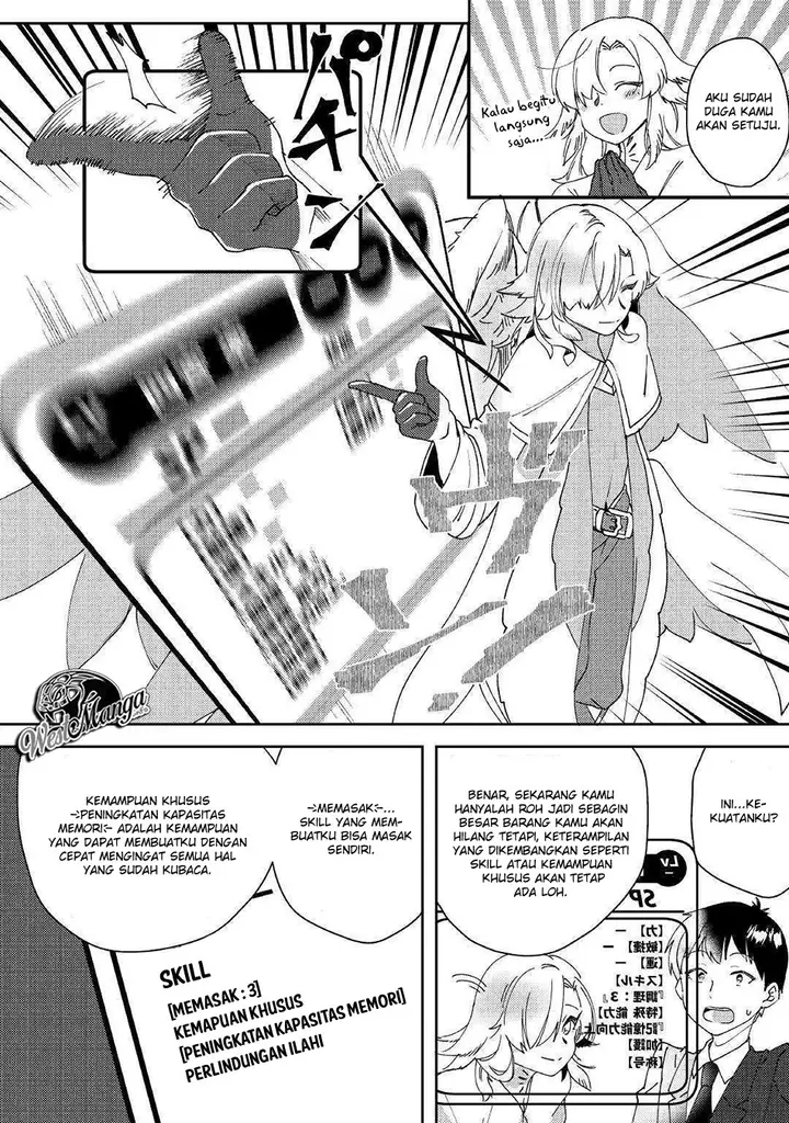 image-komik-shoki-skill-ga-benri-sugite-isekai-seikatsu-ga-tanoshisugiru-chapter-1-13/37