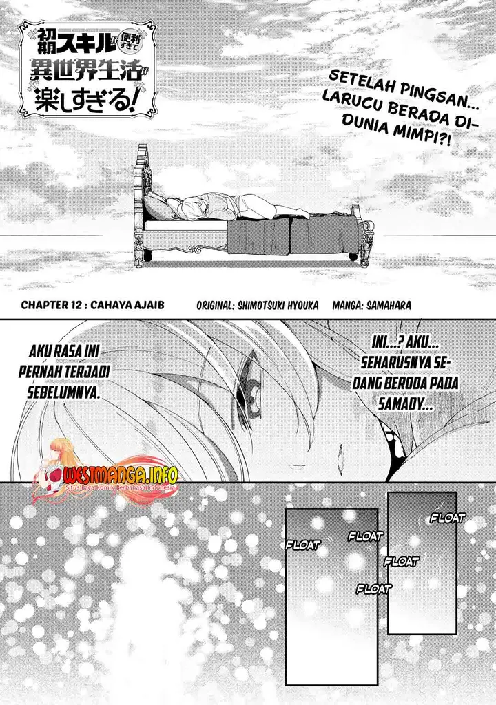 image-komik-shoki-skill-ga-benri-sugite-isekai-seikatsu-ga-tanoshisugiru-chapter-12-3/33