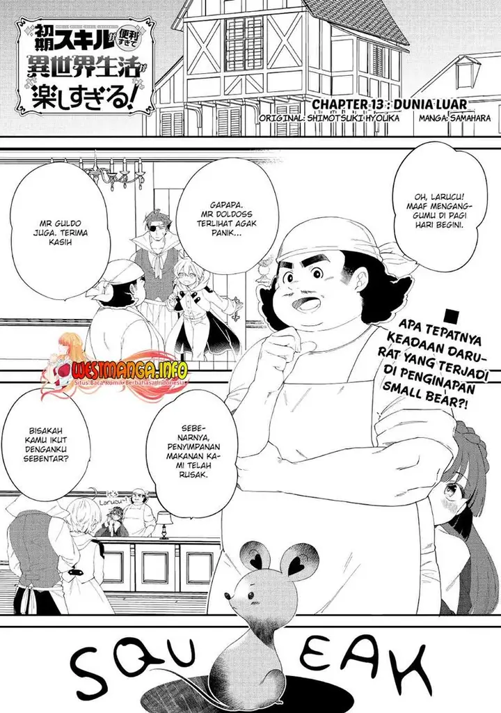 image-komik-shoki-skill-ga-benri-sugite-isekai-seikatsu-ga-tanoshisugiru-chapter-13-3/29