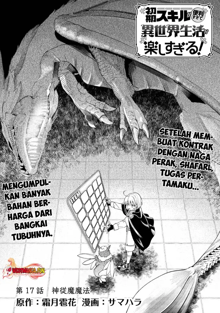 image-komik-shoki-skill-ga-benri-sugite-isekai-seikatsu-ga-tanoshisugiru-chapter-17-0/21