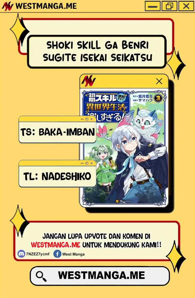 image-komik-shoki-skill-ga-benri-sugite-isekai-seikatsu-ga-tanoshisugiru-chapter-19-2/23