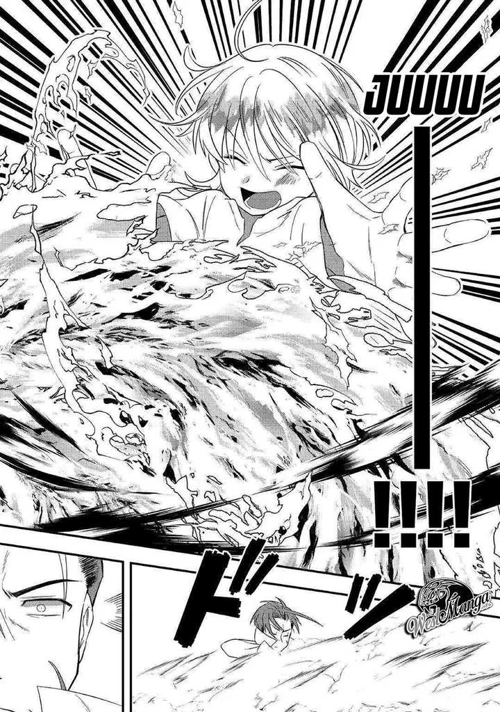 image-komik-shoki-skill-ga-benri-sugite-isekai-seikatsu-ga-tanoshisugiru-chapter-2-17/37