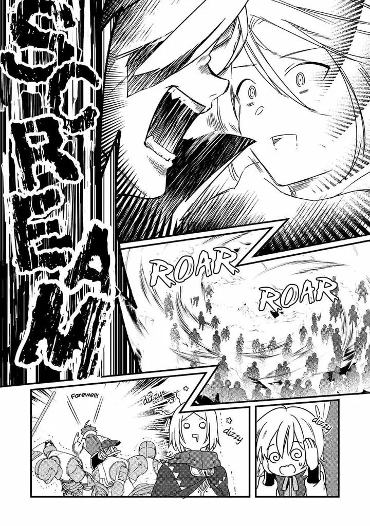 image-komik-shoki-skill-ga-benri-sugite-isekai-seikatsu-ga-tanoshisugiru-chapter-5-13/36