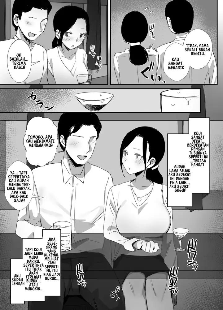 image-komik-shokuba-fukki-shita-hitozuma-ga-netorare-ochiru-made-chapter-1-11/44