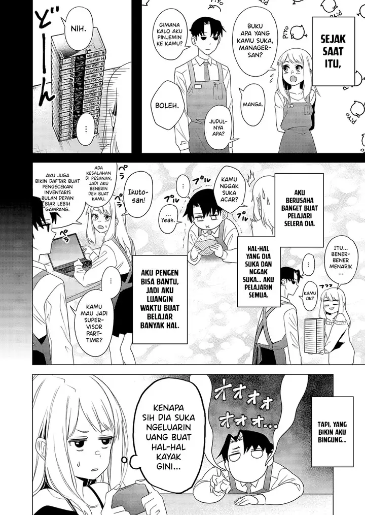 image-komik-shokuba-no-onnanoko-ni-toushisuru-hanashi-chapter-1-13/18