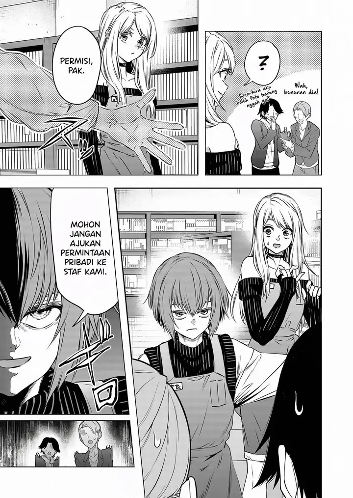 image-komik-shokuba-no-onnanoko-ni-toushisuru-hanashi-chapter-12-8/17