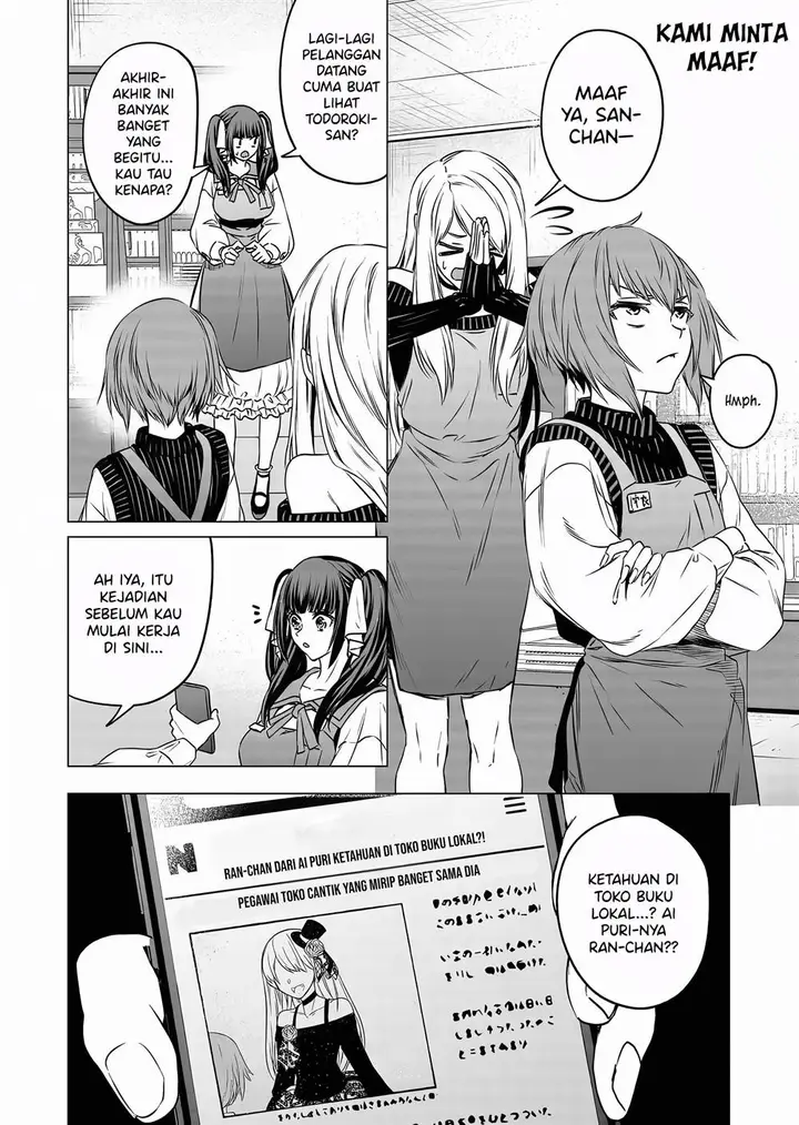 image-komik-shokuba-no-onnanoko-ni-toushisuru-hanashi-chapter-12-9/17