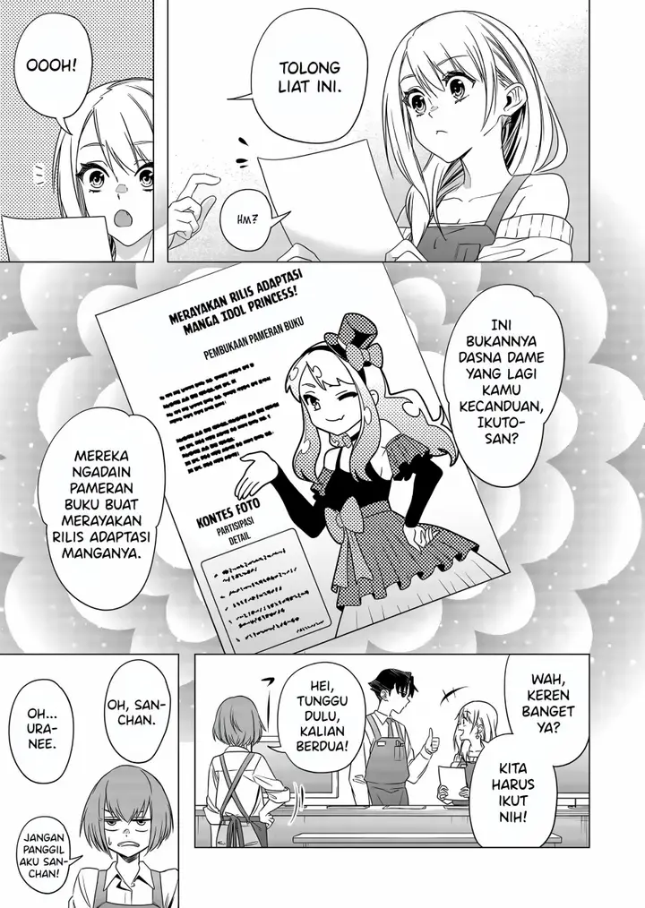 image-komik-shokuba-no-onnanoko-ni-toushisuru-hanashi-chapter-4-4/17