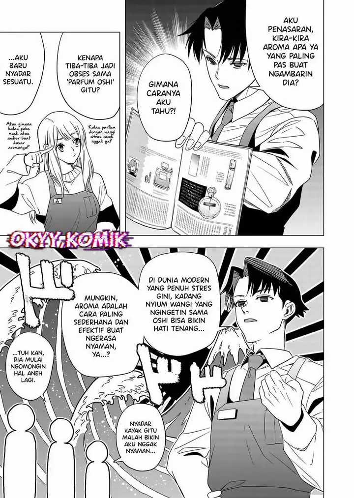 image-komik-shokuba-no-onnanoko-ni-toushisuru-hanashi-chapter-6-4/17