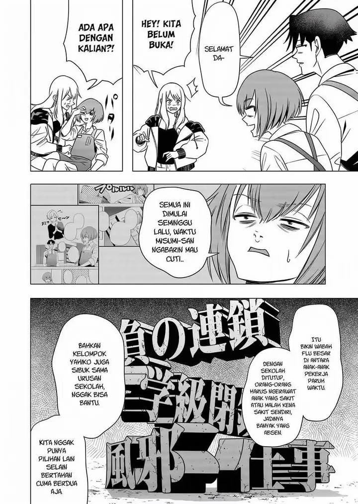 image-komik-shokuba-no-onnanoko-ni-toushisuru-hanashi-chapter-6-9/17