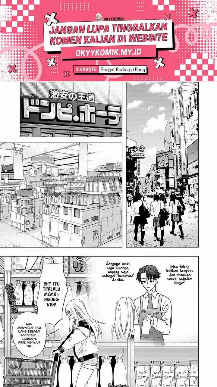 image-komik-shokuba-no-onnanoko-ni-toushisuru-hanashi-chapter-7-2/17