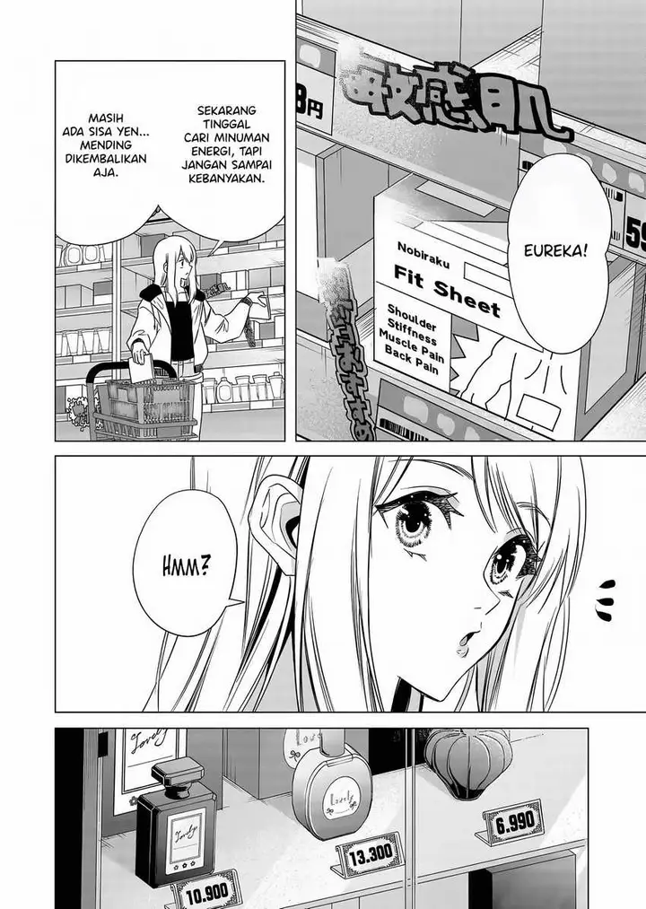 image-komik-shokuba-no-onnanoko-ni-toushisuru-hanashi-chapter-7-3/17