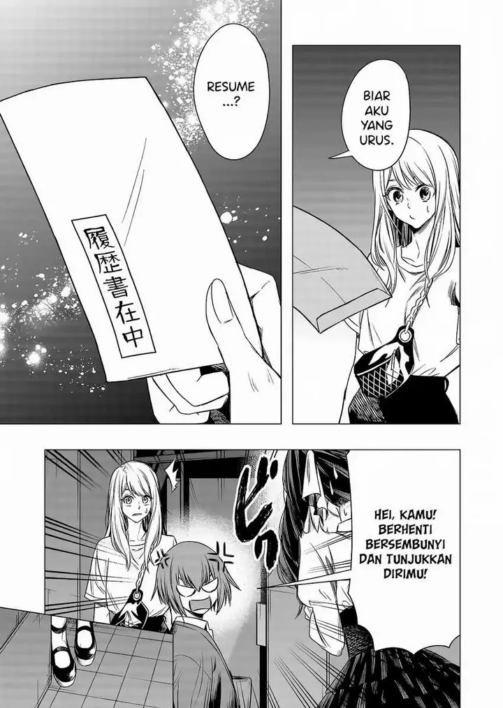 image-komik-shokuba-no-onnanoko-ni-toushisuru-hanashi-chapter-8-12/18