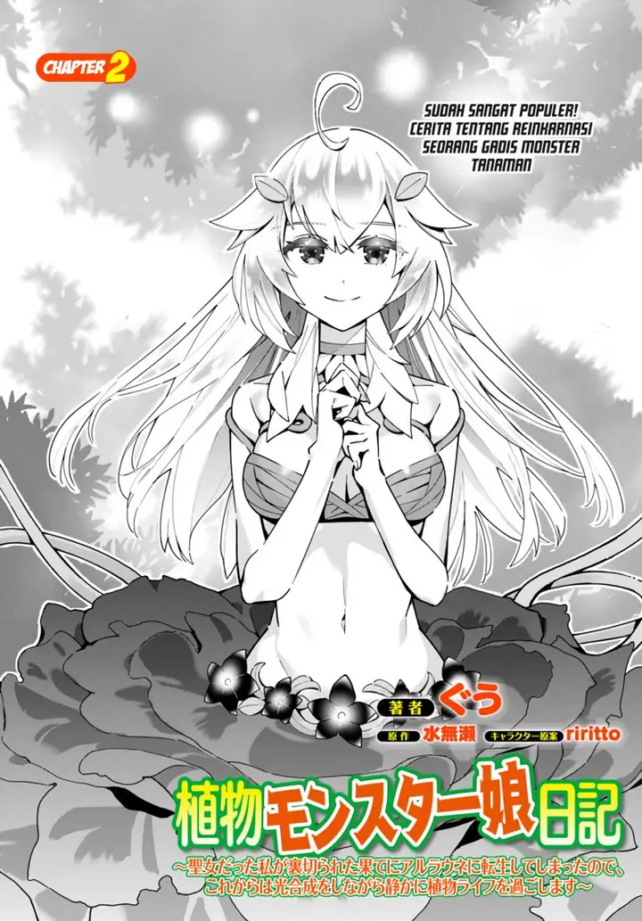 image-komik-shokubutsu-monster-musume-nikki-chapter-2-2/34