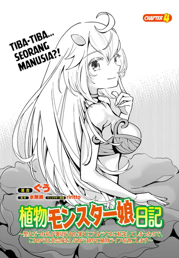 image-komik-shokubutsu-monster-musume-nikki-chapter-4-1/34
