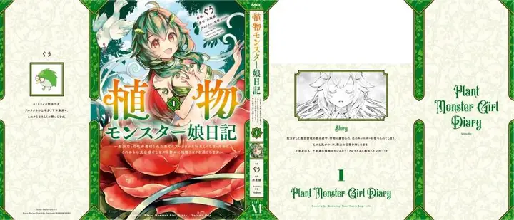 image-komik-shokubutsu-monster-musume-nikki-chapter-5-36/39